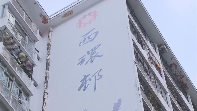 無綫新聞 TVB News