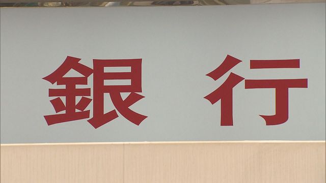 金管局指全港銀行包括數字銀行　明起提供「智安存」反詐騙服務