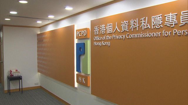 一名男子涉因追債「起底」他人被捕