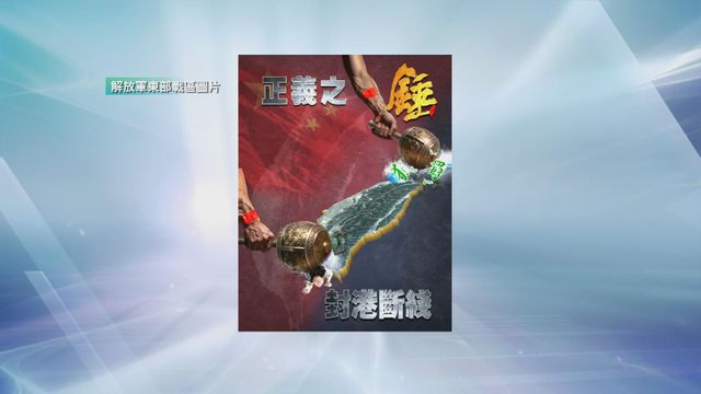 無綫新聞 TVB News 無綫新聞 TVB News