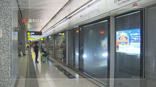 東鐵綫有列車車廂路綫圖玻璃碎裂　無人傷