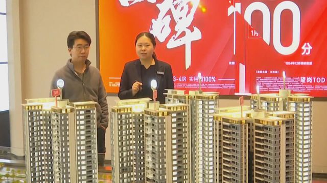 國家財政部發布個人銷售房屋增值稅政策