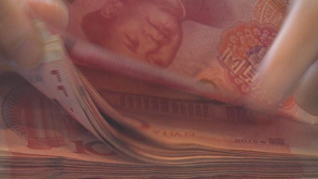 人民幣中間價升穿7.03關口　見十五個月高位