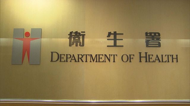 衞生署鼓勵50至75歲市民參與大腸癌篩查