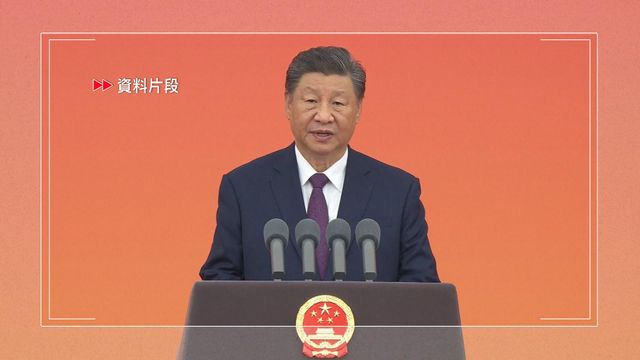 全國政協新年茶話會　習近平要求努力實現「十五五」良好開局