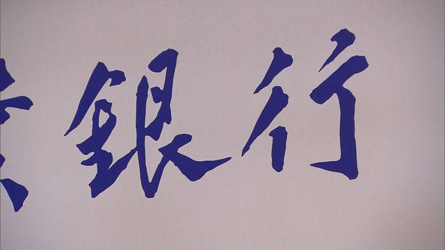 金管局：十一月新申請按揭貸款個案按月少2.9%