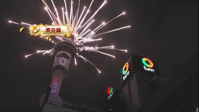無綫新聞 TVB News