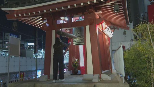 無綫新聞 TVB News