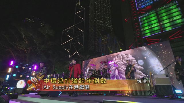 無綫新聞 TVB News
