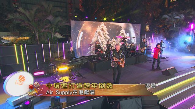 無綫新聞 TVB News