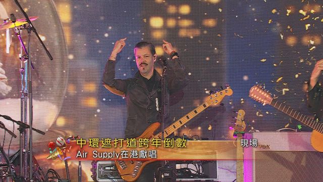 無綫新聞 TVB News