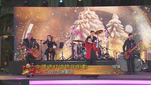 無綫新聞 TVB News