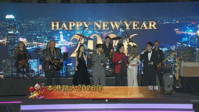 無綫新聞 TVB News