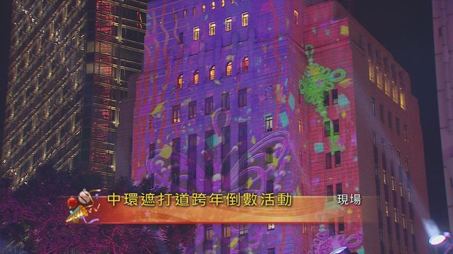 無綫新聞 TVB News