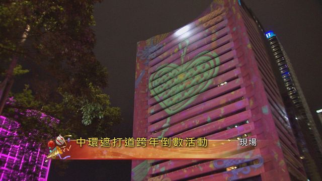 無綫新聞 TVB News