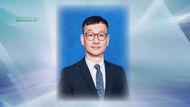 《保護關鍵基礎設施(電腦系統)條例》即日生效　陳永安獲任為專員