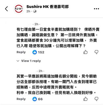 無綫新聞 TVB News