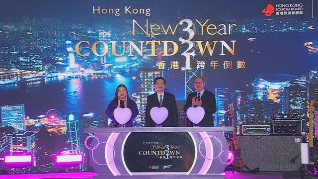 無綫新聞 TVB News