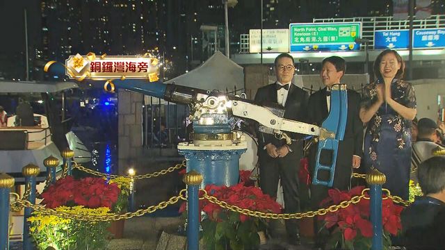 無綫新聞 TVB News