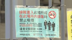 New phase of anti-smoking measures takes effect