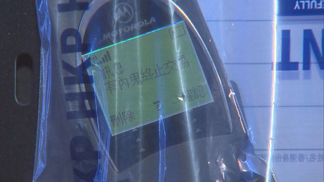 無綫新聞 TVB News