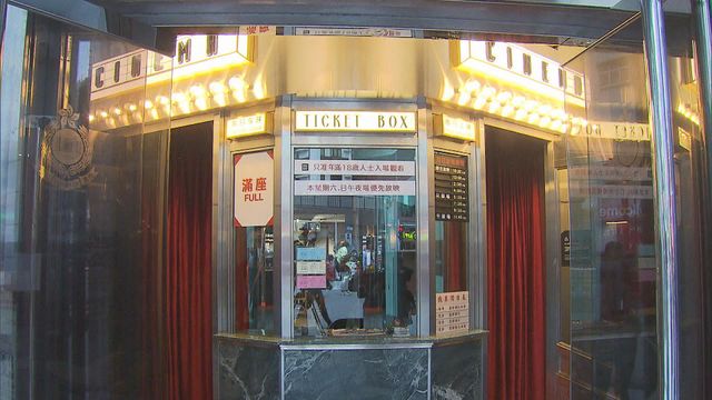 無綫新聞 TVB News