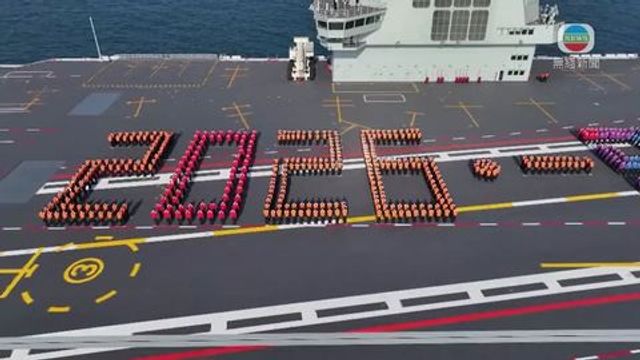 無綫新聞 TVB News