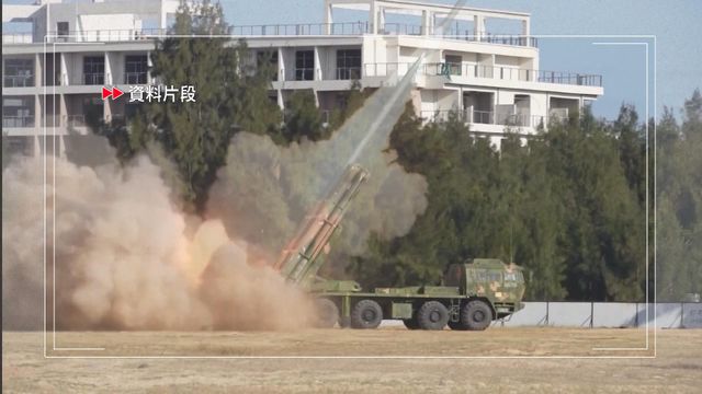 圍台軍演|美國促北京停止對台施加軍事壓力 中方敦促停止涉台問題上攪局生事 圍台軍演|美國促北京停止對台施加軍事壓力 中方敦促停止涉台問題上攪局生事