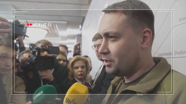 布達諾夫出任烏克蘭總統辦公室主任　負責外交談判進程等工作