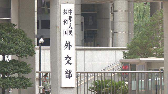 外交部：美國悍然對主權國家動武深表震驚　提醒中國公民近期暫勿往委內瑞拉