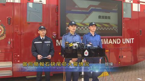 石硤尾美如樓火警．現場｜當局指釀1死8傷　兩人情況嚴重