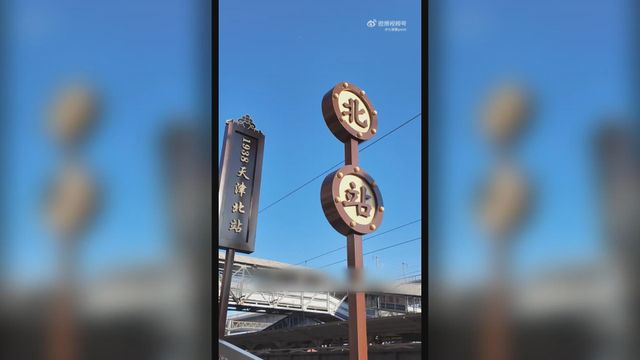 無綫新聞 TVB News 無綫新聞 TVB News