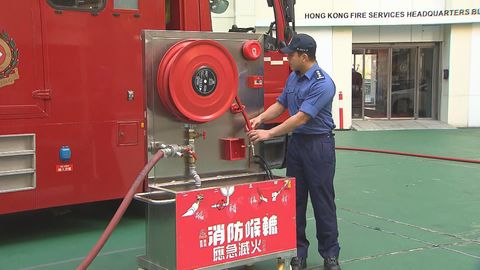 石硤尾美如樓火警｜消防提醒防煙門應保持關閉　用喉轆緊記四步驟