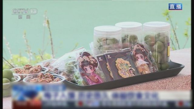 無綫新聞 TVB News 無綫新聞 TVB News