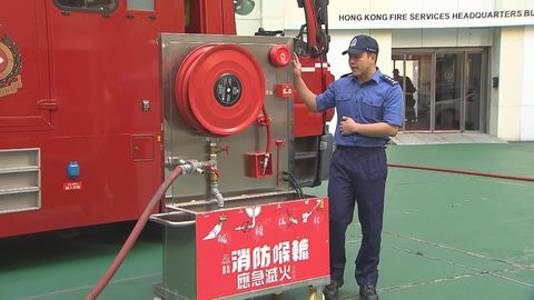 Fire Department shows public how to operate hose reel in an emergency