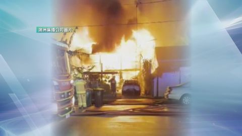 布里斯班民居半夜起火　寵物犬機警叫醒全屋人及時逃生