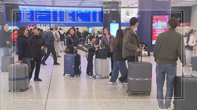 除夕及元旦假期訪港旅客約95萬人次　較去年同期多約四成