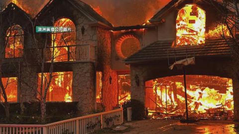 報告指澳洲多地有機會重演去年洛杉磯市郊大火