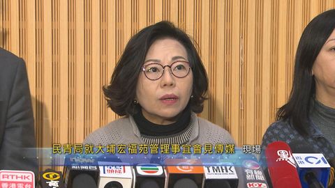 宏福苑五級火．現場｜土審處允讓合安接管業主立案法團管委會　麥美娟：僅暫代管理職能