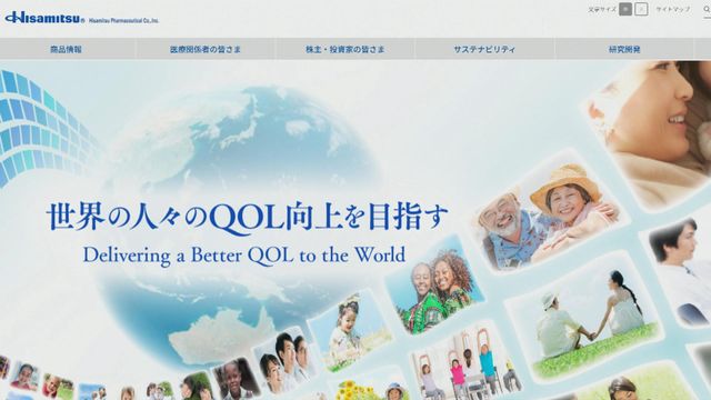 日本久光製藥獲創始家族成員提出私有化