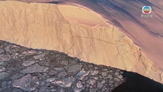 無綫新聞 TVB News 無綫新聞 TVB News