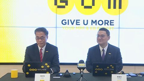 統計指去年強積金人均賺逾4.5萬元　三大主要基金類別均錄正回報