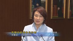 現場｜李慧琼：新一屆立法會首次會議下周三舉行　將聚焦討論大埔火災善後工作