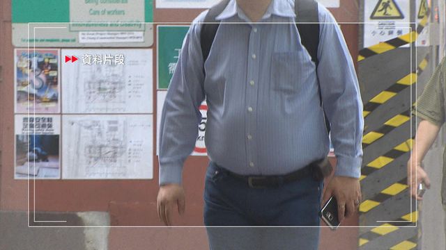 調查指近七成受訪者不知肥胖為疾病　