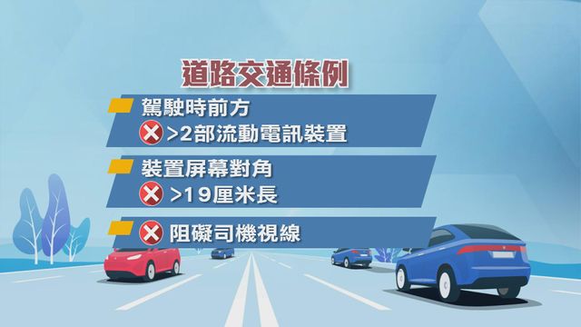 無綫新聞 TVB News