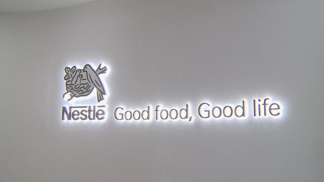 國務院督促做好受污染奶粉召回 雀巢(香港)延長相關客服熱線運作時間 國務院督促做好受污染奶粉召回 雀巢(香港)延長相關客服熱線運作時間