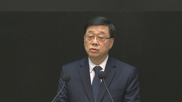 李慧琼當選立會主席後晤李家超　商促進行政立法良性互動