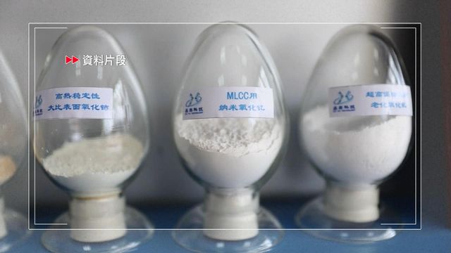 白宮貿易顧問：美國將來或打破關鍵礦產方面中國壟斷地位