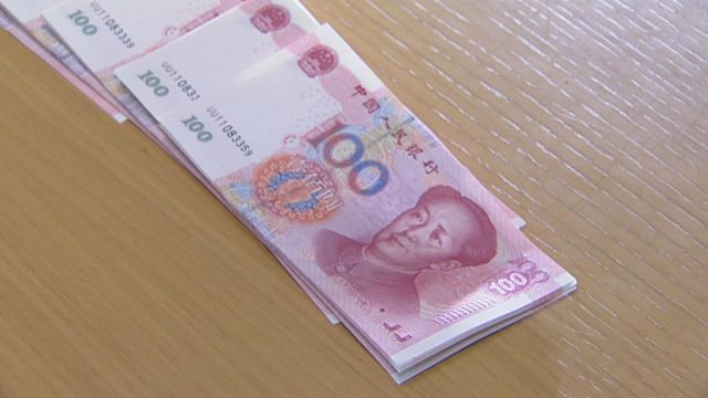 人民幣中間價上升　見逾15個月高位