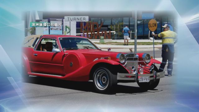 無綫新聞 TVB News